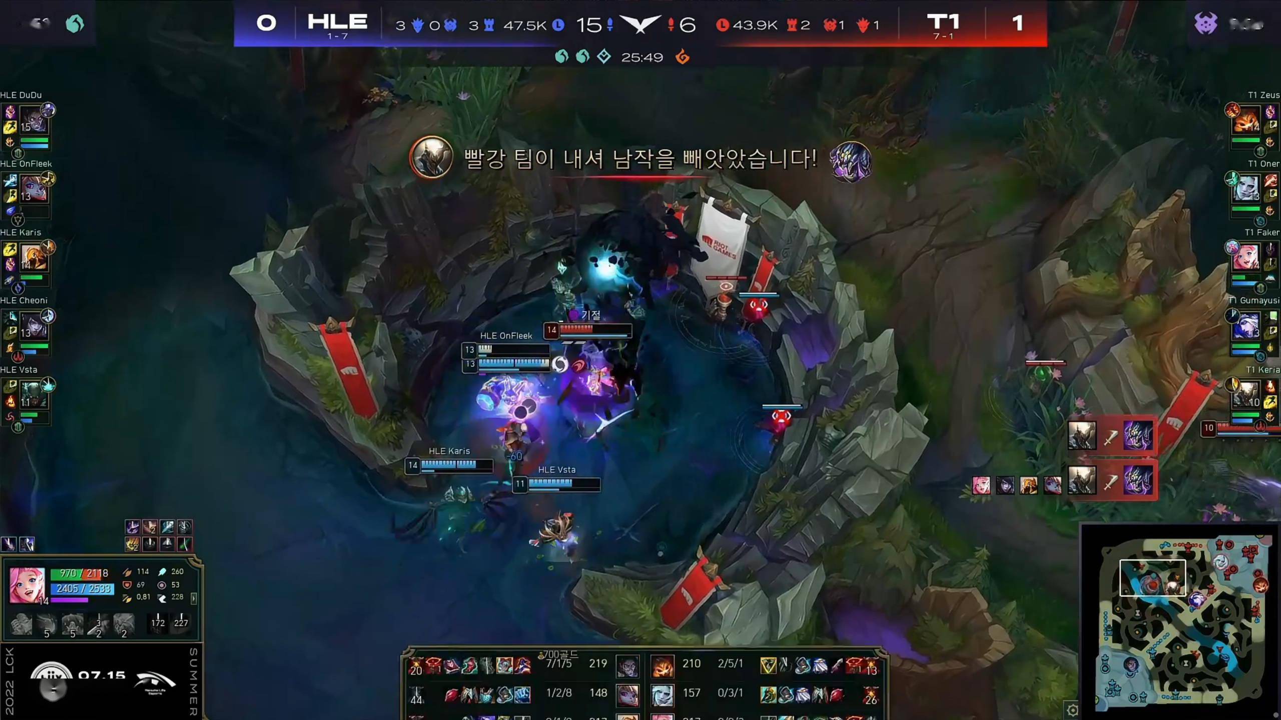 TL碾压HLE,Oner打破历史纪录 TL碾压HLE,Oner打破历史纪录