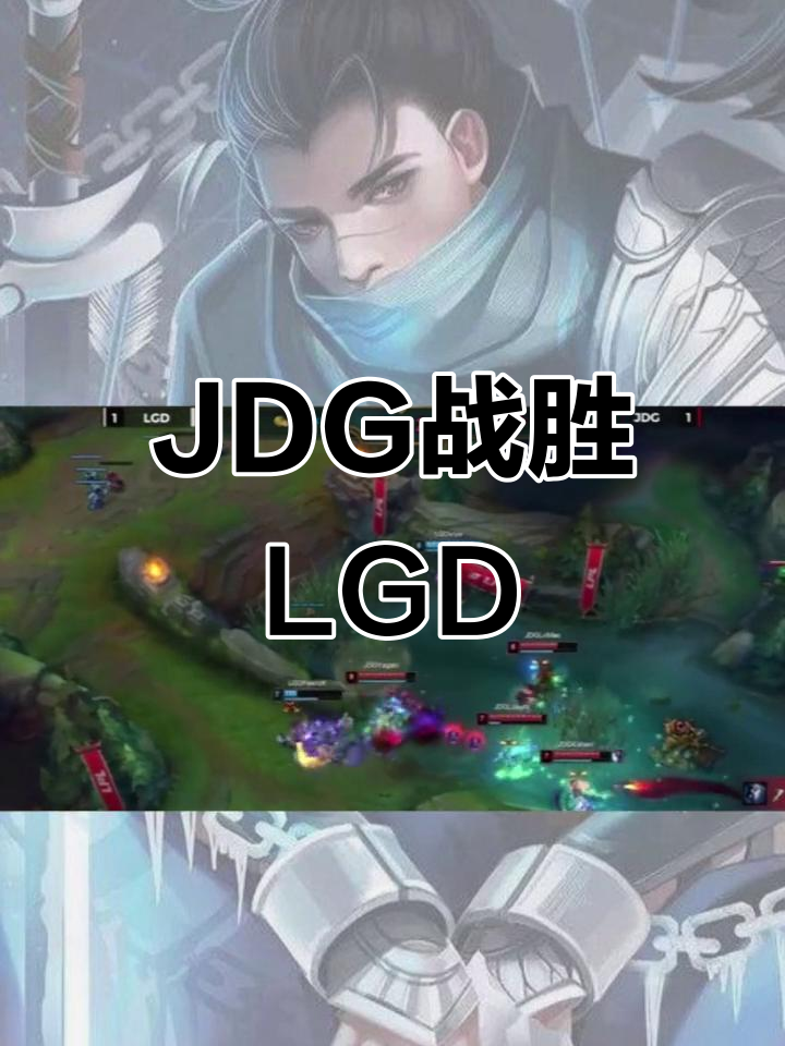 T1轻取LGD,Knight打出惊人五杀顶尖较量八强赛,留下经典瞬间 T1轻取LGD,Knight打出惊人五杀顶尖较量八强赛,留下经典瞬间