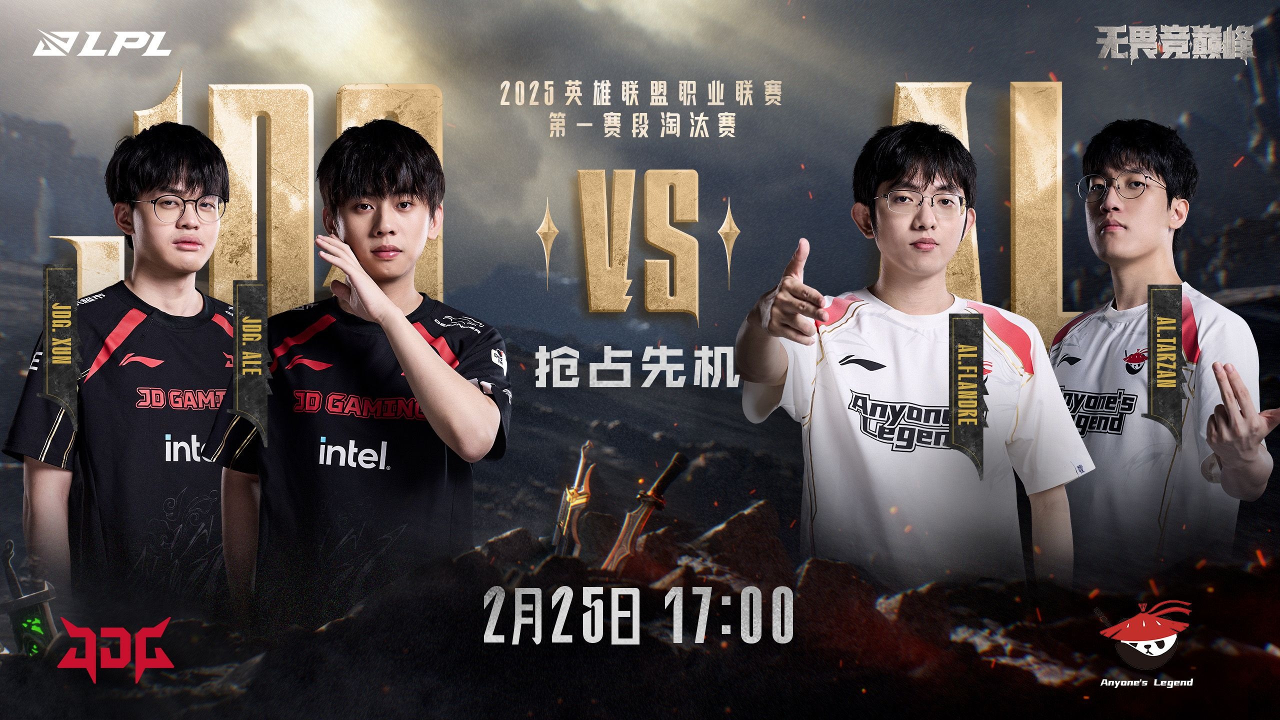 开云体育入口-G2鏖战RNG，Tarzan完成史诗逆转峡谷大战小组赛，成为赛场最大亮点