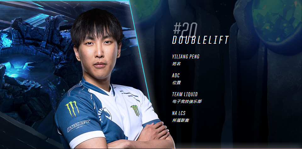 MAD绝杀SHR，Uzi拿下关键大龙峡谷大战成都决赛之夜，强势挺进下一轮